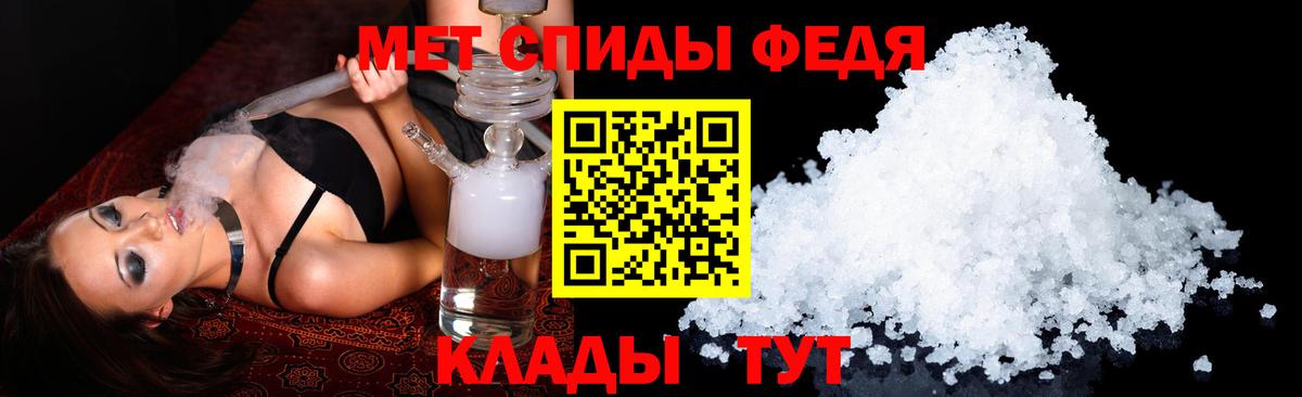 Амфетамин Розовый  маркетплейс телеграм  АМФ  Томск  Вход с VPN 