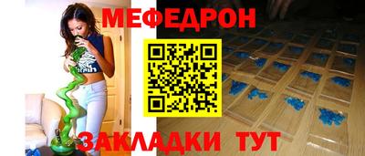 спайс Бугуруслан