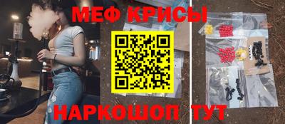 MESCALINE Будённовск