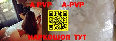 спайс Бугуруслан