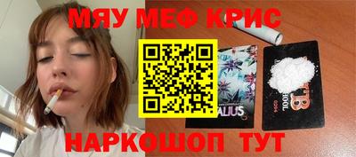 гашиш Бузулук