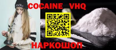 спайс Бугуруслан