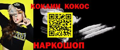 MESCALINE Будённовск