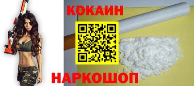 MESCALINE Будённовск