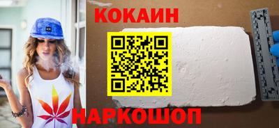 спайс Бугуруслан
