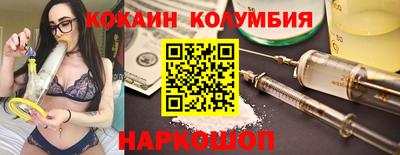 спайс Бугуруслан