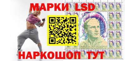 MESCALINE Будённовск