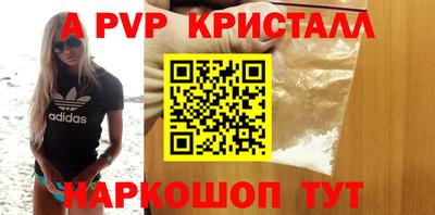 MESCALINE Будённовск