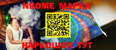 гашиш Бузулук