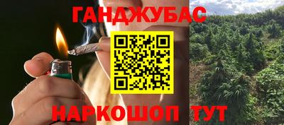 гашиш Бузулук