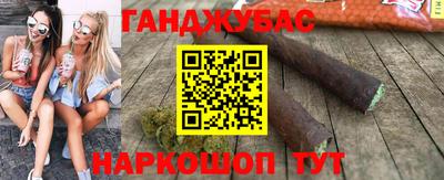 гашиш Бузулук