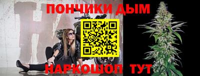 гашиш Бузулук