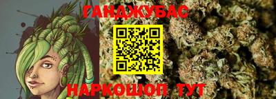 гашиш Бузулук