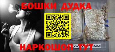 спайс Бугуруслан