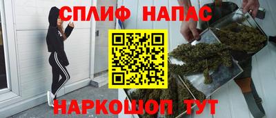 MESCALINE Будённовск