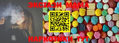 MESCALINE Будённовск