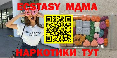 MESCALINE Будённовск