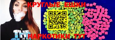 MESCALINE Будённовск
