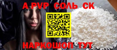 спайс Бугуруслан