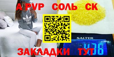 гашиш Бузулук