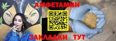 спайс Бугуруслан