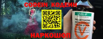 MESCALINE Будённовск