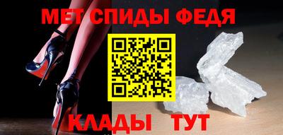 спайс Бугуруслан