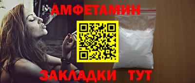 спайс Бугуруслан