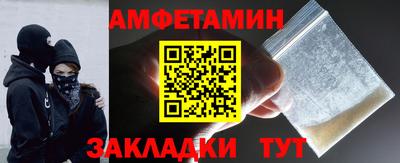 спайс Бугуруслан