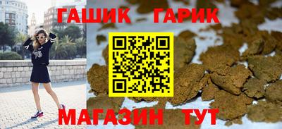 спайс Бугуруслан