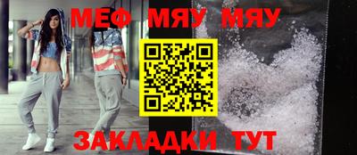 спайс Бугуруслан