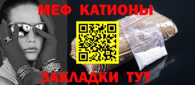 спайс Бугуруслан