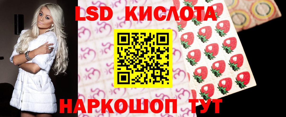 Томск  Лсд 25 экстази кислота  мега онион  LSD-25 экстази  Вход с VPN  Лсд 25 экстази ecstasy 