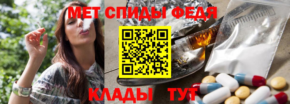 Метамфетамин винт  Вход с VPN  Метамфетамин винт  Томск 