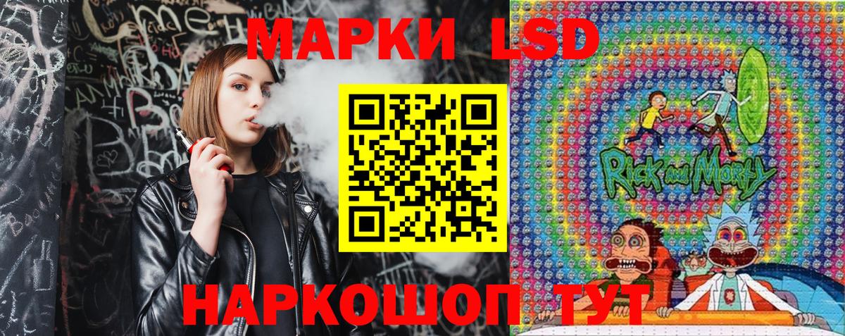Томск  Марки N-bome 1,5мг  Вход с VPN  Марки N-bome 1,5мг 